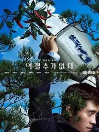 《The Lord of the Rings: The Fellowship of the Ring》在线播放