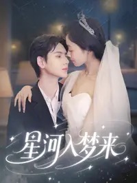 《堡垒》在线观看