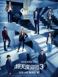 《The Boys》高清免费看