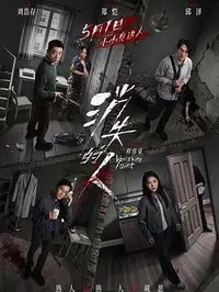 《Dutton Ranch》在线播放