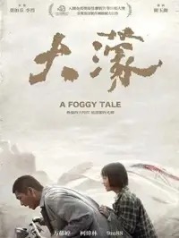 《Apex》高清免费看