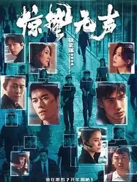 《Vivarium》高清免费看