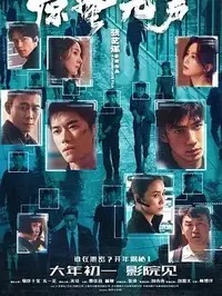 AI影视制作在线播放